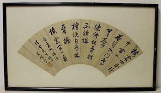 Framed Chinese Fan Form Watercolor.
