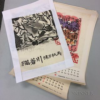 Yaskawa Calendar with Twelve Shiko Munakata (1903-1975) Prints