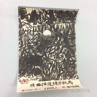 Yaskawa Calendar with Thirteen Shiko Munakata (1903-1975) Prints