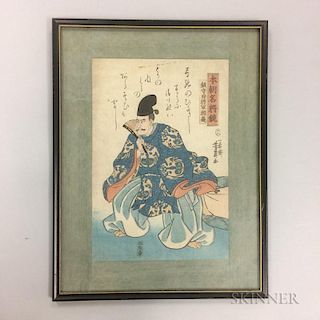 Utagawa Yoshikazu (fl. 1848-1870), Chinjufu Shogun