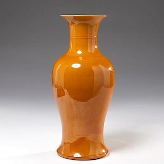 Chinese porcelain Yen Yen vase