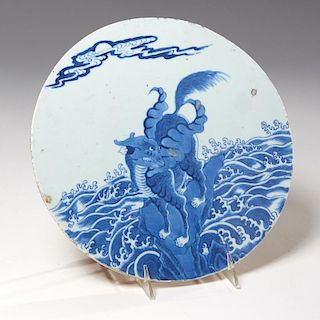Chinese blue and white circular plaque
