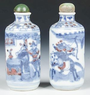 Pair of Antique Chinese Snuff Bottles, Qing D.