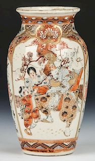 Japanese Hand Painted Satsuma Porcelain Vase