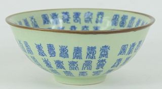 Chinese Porcelain Calligraphy Bowl