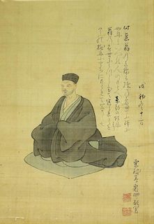 19C. Chinese Buddhist Calligraphic Silk Painting