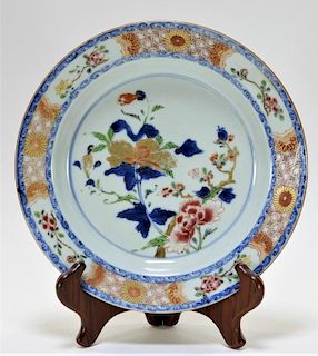 Chinese Export Imari Porcelain Shallow Bowl