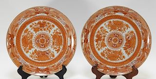 PR Chinese Export Orange Fitzhugh Porcelain Plates