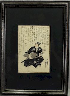 "Kuniyoshi" Antique Framed Woodblock Print