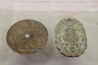 (2) Stamped Metal Chinese Pendants