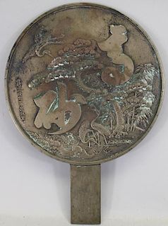 Bronze Japanese Fan/Hand Mirror, Signed