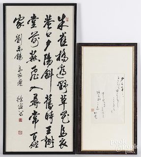 Two Chinese calligraphy drawings