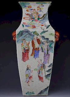Chinese famille rose porcelain square vase