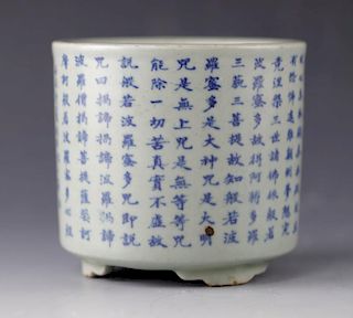 Chinese heart sautra porcelain Censer tripot