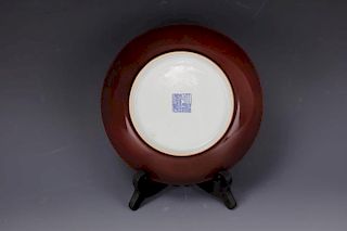Chinese Guan kiln coral red-glazed plate, Qianglong