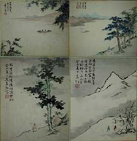A collection of four piece Chinese painting,Wu Jiaxing