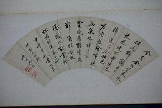 Chinese calligraphy on paper fan by Shen Zhou