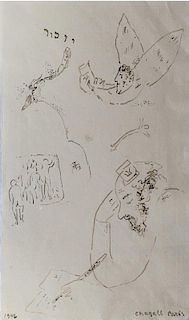 Chagall, Marc,  Russian/ French 1887-1985,"Yizkor - La prier du souvenir(Yizkor - The prayer of remembrance)",