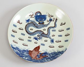 Chinese porcelain dish