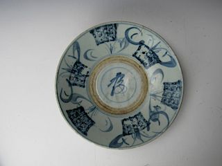 Chinese Blue and White porcelain plate from Ming period