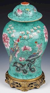 Chinese Porcelain Enamel Lidded Vase