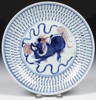Antique Chinese Foo Lion Plate