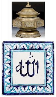 Antique Islamic Brass Urn & Ceramic Tile