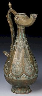 11th/12th Century Seljuk Bronze Ewer