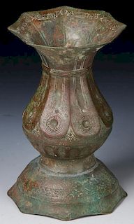 11th/12th Century Seljuk Bronze Vessel