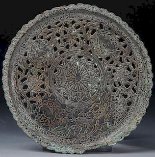 Persian or Seljuk Bronze Openwork Plate (9th to 11th C)