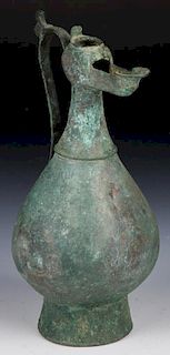 14th/15th C. Persian Bronze Ewer