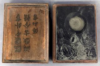 Chinese Ink Stone in a Wood Case