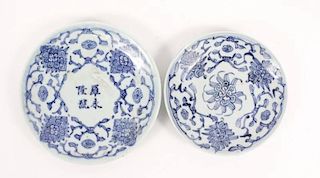 Two Qing Dynasty Saucers, Tongzhi Period Make