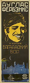 A SOVIET FILM POSTER FOR THE THIEF OF BAGDAD, [DOUGLAS FAIRBANKS], CIRCA 1924