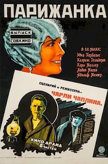 A 1926 SOVIET FILM POSTER FOR PARIZHANKA BY YAKOV RUKLEVSKY (RUSSIAN 1884-1965)