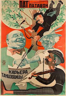 A 1926 SOVIET FILM POSTER FOR THE DANCER`S CAREERBY NIKOLAI PRUSAKOV (RUSSIAN 1900-1952)