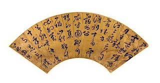 * Anonymous, (LATE MING DYNASTY), Poem in Cursive Script