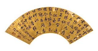 * Song Zhisheng, (1612-1667), Poem in Running Script