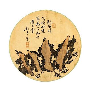 * Gu Chun (Gu Taiqing), (1799-1877), Rockery