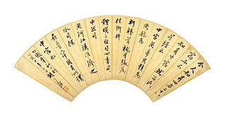 * Hu Gongshou, (1823-1886), Calligraphy in Running Script