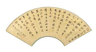 * Zhang Mingke, (1829-1908), Tang Yin's Two Poems in Semi-Regular Script