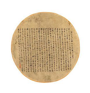 * Long Zhang, (1854-1918), Wenxin Diaolong in Semi-Regular Script