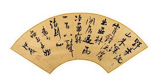 * Anonymous, (POSSIBLY QING DYNASTY), Poem in Running Script