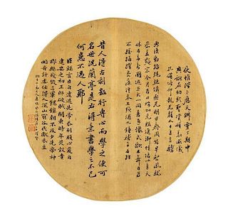 * Anonymous, (QING DYNASTY), Calligraphy in Various Scripts