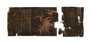 * Anonymous, (QING DYNASTY), A Rubbing of "Bamboo in the Rain" by Su Shi