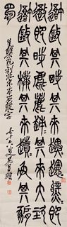 * Wu Changshuo, (1844-1927), Calligraphy of Inscriptions on Drum-Shaped Stone Blocks of the Warring States Period (475-221 B.