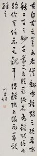 * Wang Tan, (Republic Period), Calligraphy in Running Script