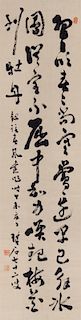 * Anoynmous, , Calligraphy in Cursive Script