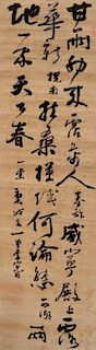 * Ito Hirobumi and Ye Wanyong, (Japanese, 1841-1909; Korean, 1858-1926), Calligraphy of a Seven-Character Truncated Verse