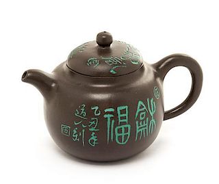 A Yixing Pottery Teapot Height 3 1/4 inches.